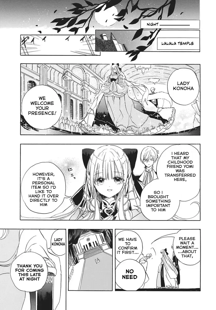 Anime – The Dark History of the Reincarnated Villainess Chapter 82 – Page 18