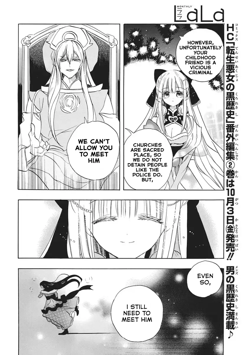 Anime – The Dark History of the Reincarnated Villainess Chapter 82 – Page 19