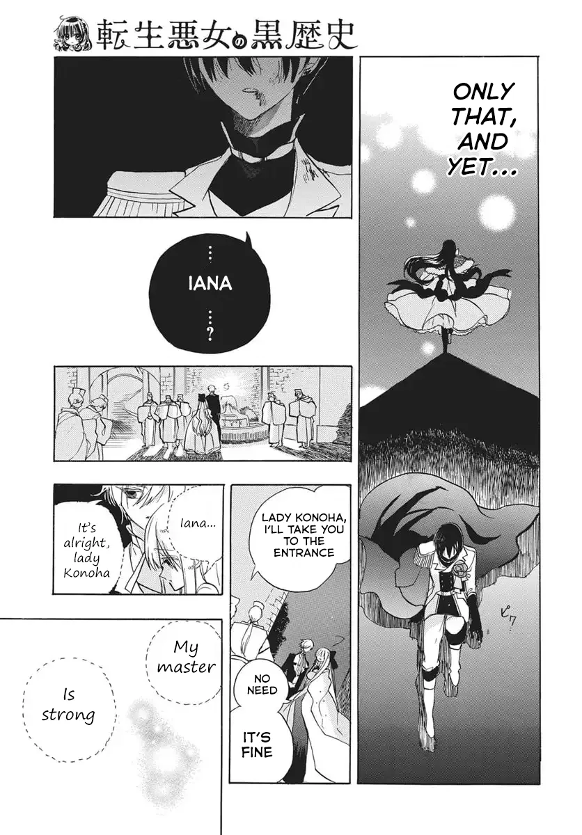 Anime – The Dark History of the Reincarnated Villainess Chapter 82 – Page 22