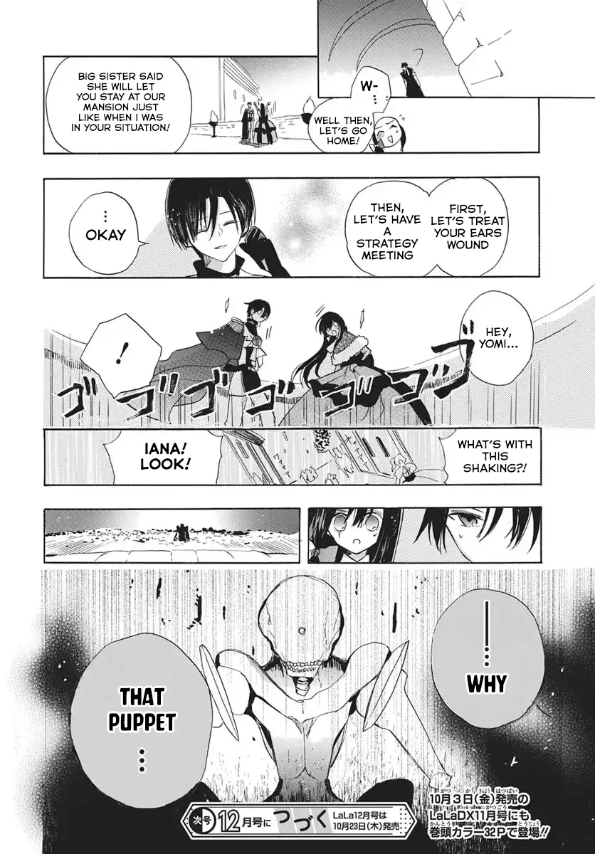 Anime – The Dark History of the Reincarnated Villainess Chapter 82 – Page 30