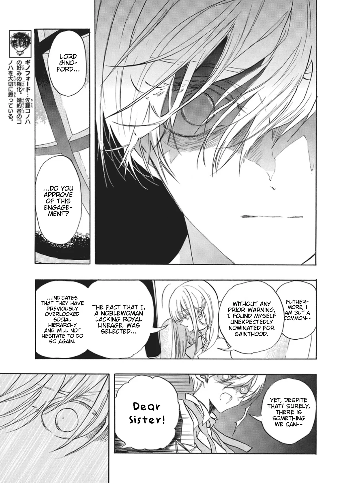 Anime – The Dark History of the Reincarnated Villainess Chapter 87 – Page 5