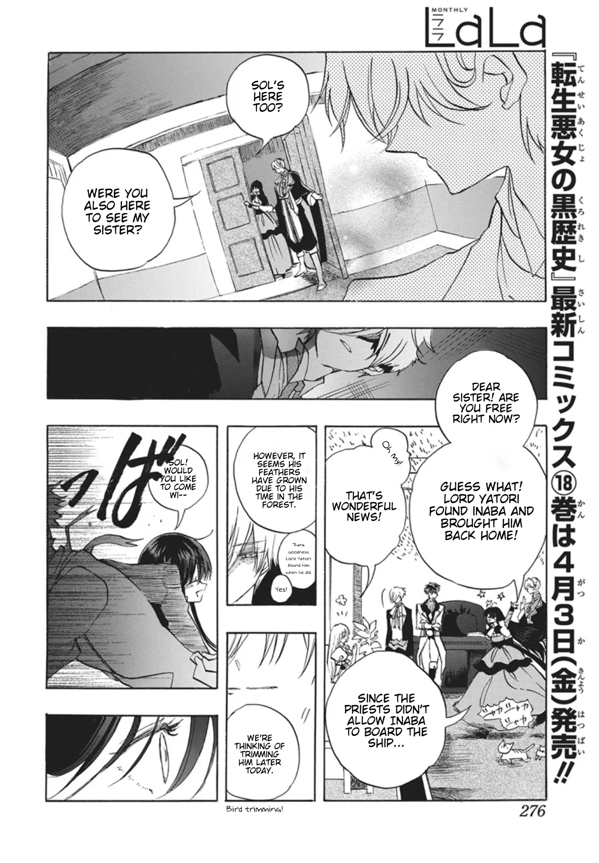 Anime – The Dark History of the Reincarnated Villainess Chapter 87 – Page 6