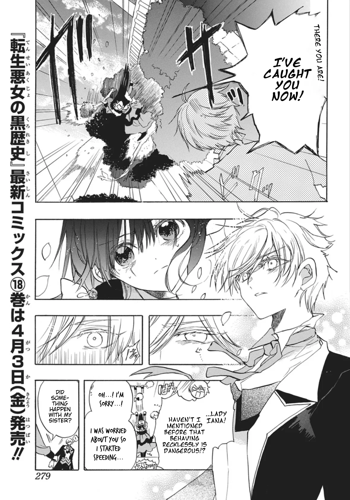 Anime – The Dark History of the Reincarnated Villainess Chapter 87 – Page 9
