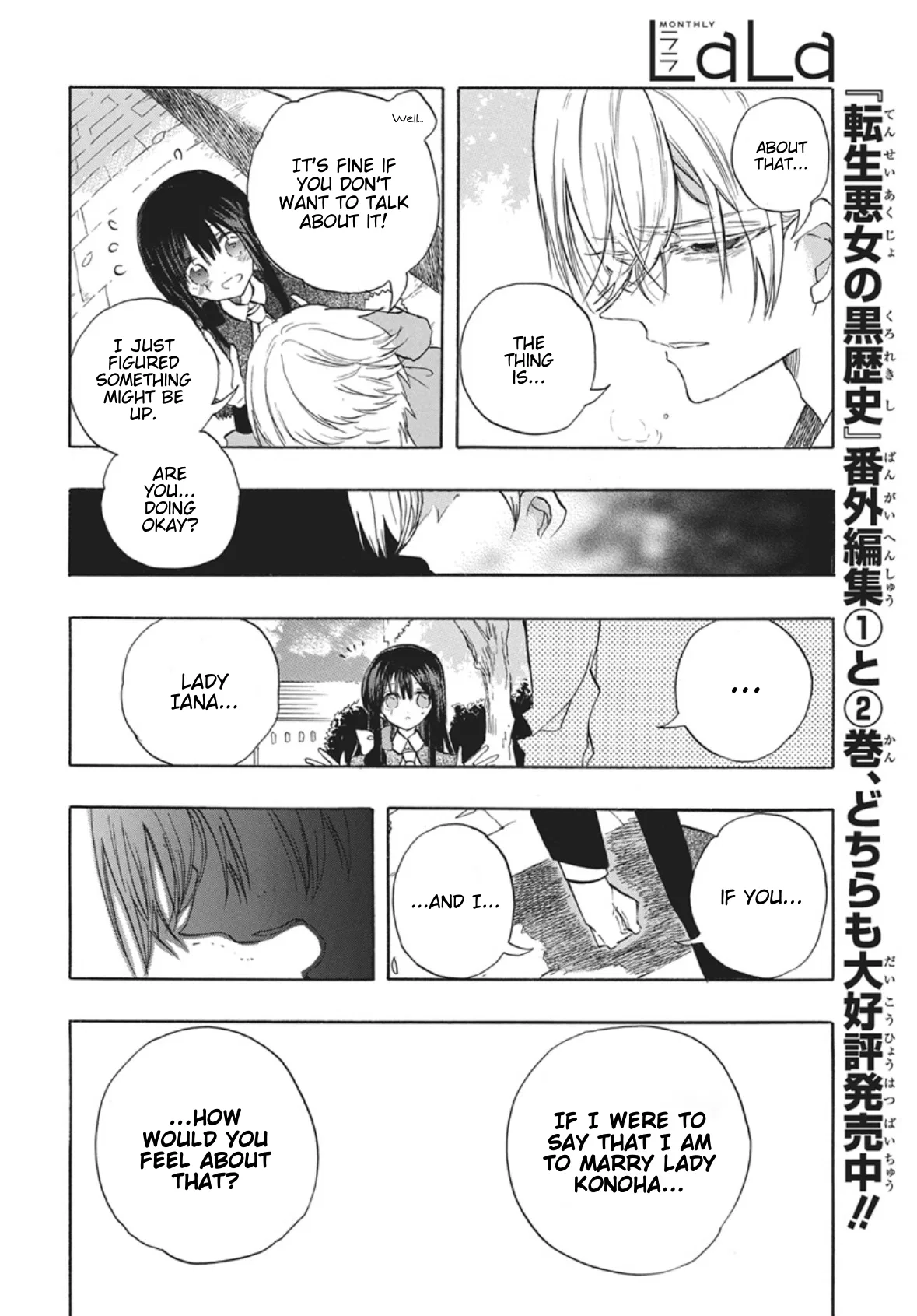 Anime – The Dark History of the Reincarnated Villainess Chapter 87 – Page 10