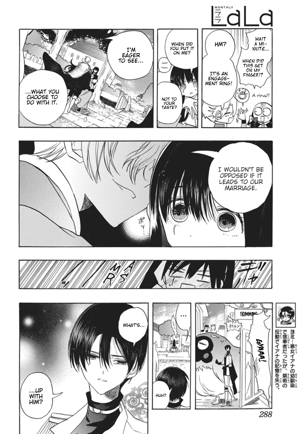 Anime – The Dark History of the Reincarnated Villainess Chapter 87 – Page 18