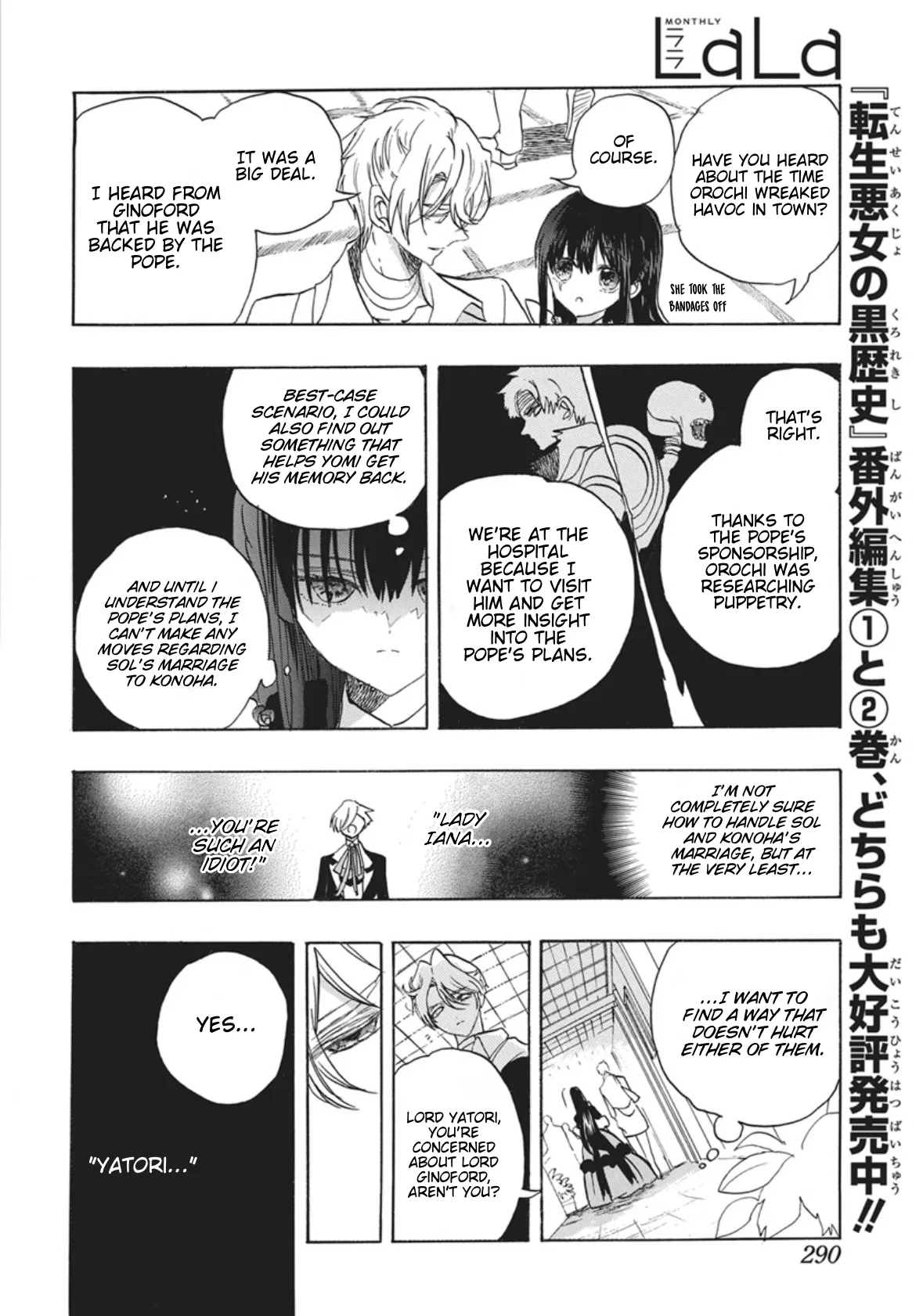 Anime – The Dark History of the Reincarnated Villainess Chapter 87 – Page 20