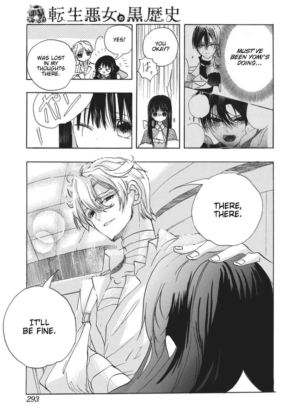 Anime – The Dark History of the Reincarnated Villainess Chapter 87 – Page 23