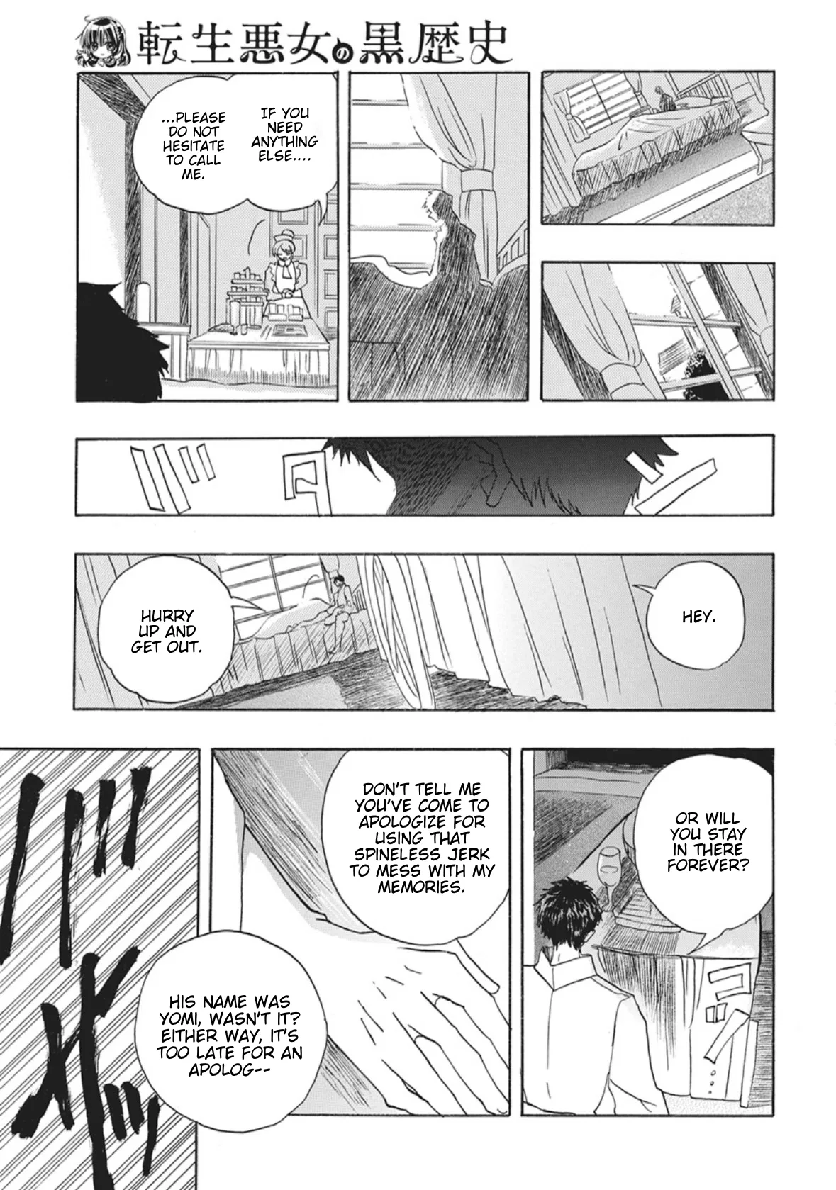 Anime – The Dark History of the Reincarnated Villainess Chapter 87 – Page 25