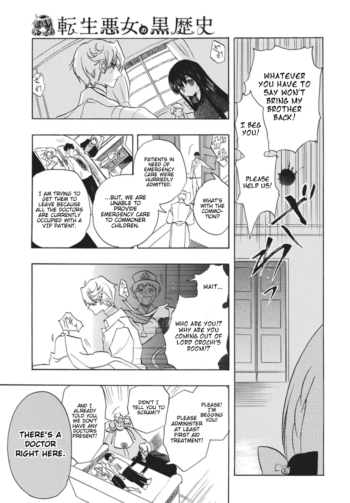 Anime – The Dark History of the Reincarnated Villainess Chapter 87 – Page 29