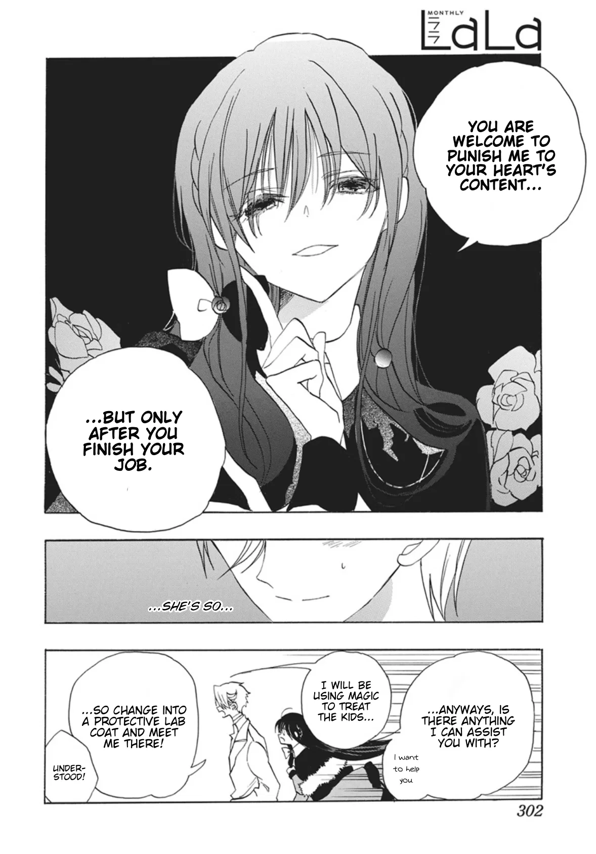 Anime – The Dark History of the Reincarnated Villainess Chapter 87 – Page 32