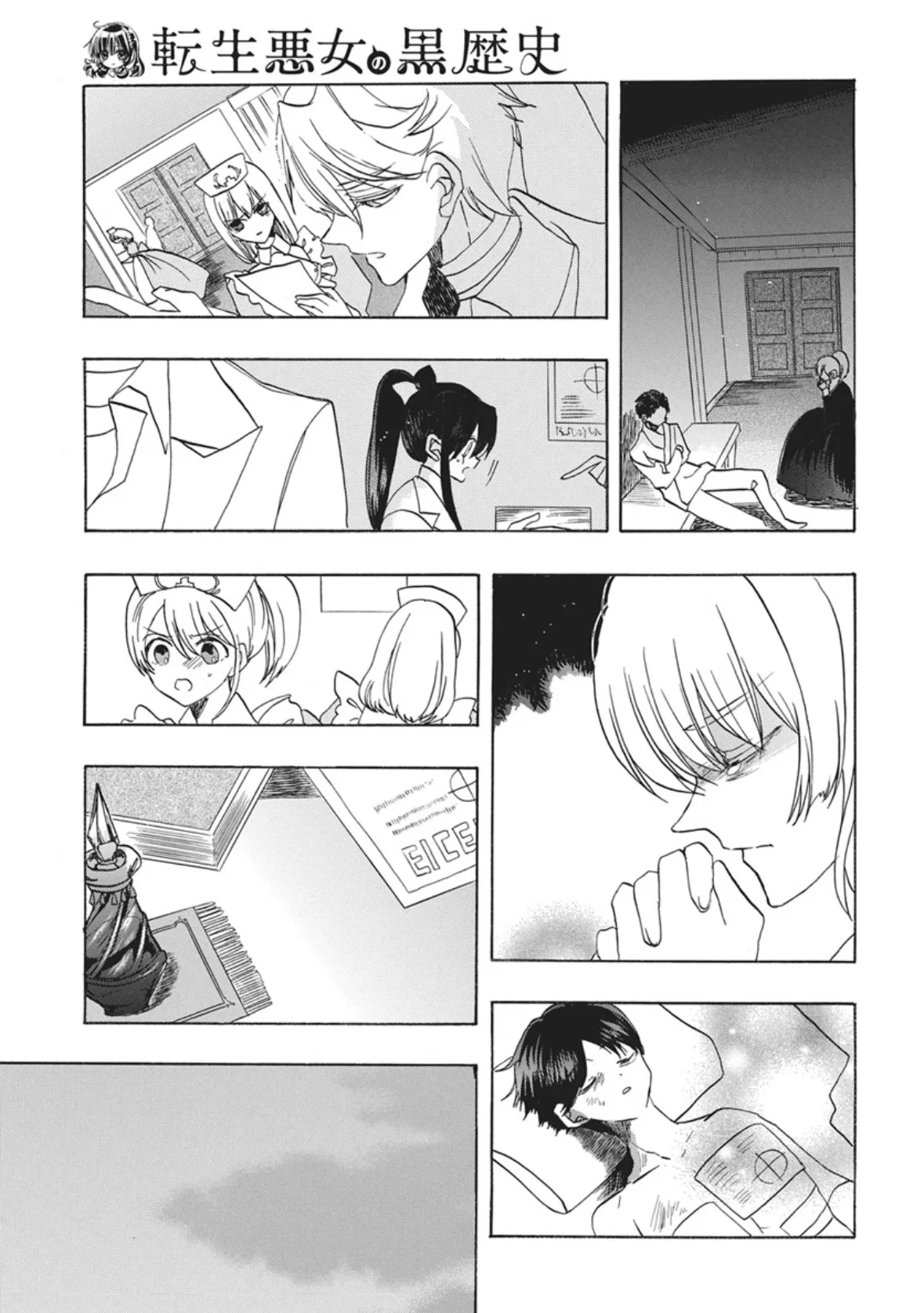 Anime – The Dark History of the Reincarnated Villainess Chapter 87 – Page 33