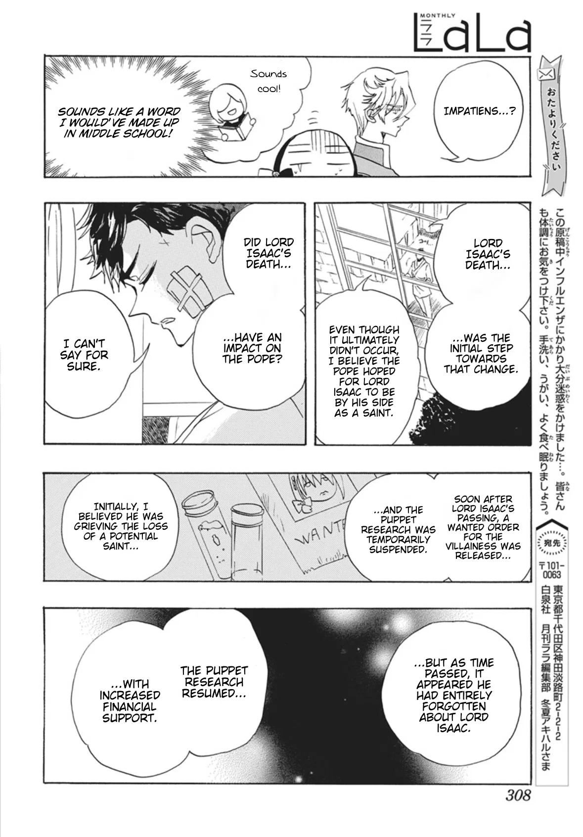 Anime – The Dark History of the Reincarnated Villainess Chapter 87 – Page 37