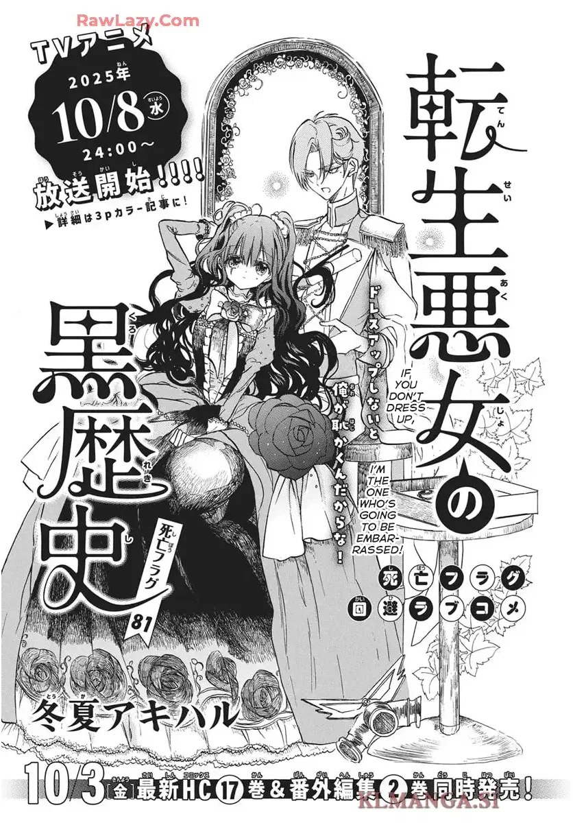 Anime – The Dark History of the Reincarnated Villainess Chapter 81 – Page 1