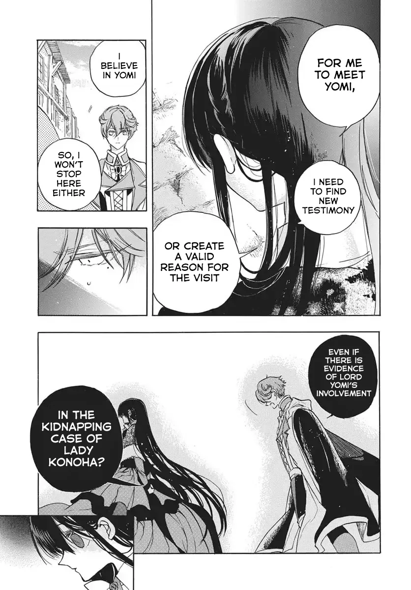 Anime – The Dark History of the Reincarnated Villainess Chapter 81 – Page 7