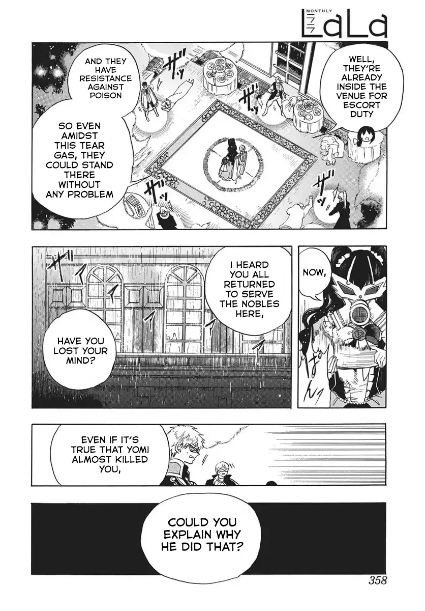 Anime – The Dark History of the Reincarnated Villainess Chapter 81 – Page 14