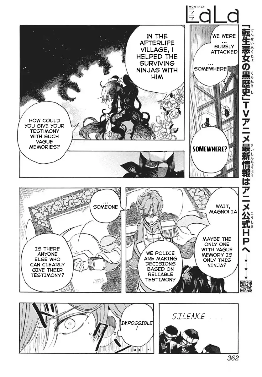 Anime – The Dark History of the Reincarnated Villainess Chapter 81 – Page 18