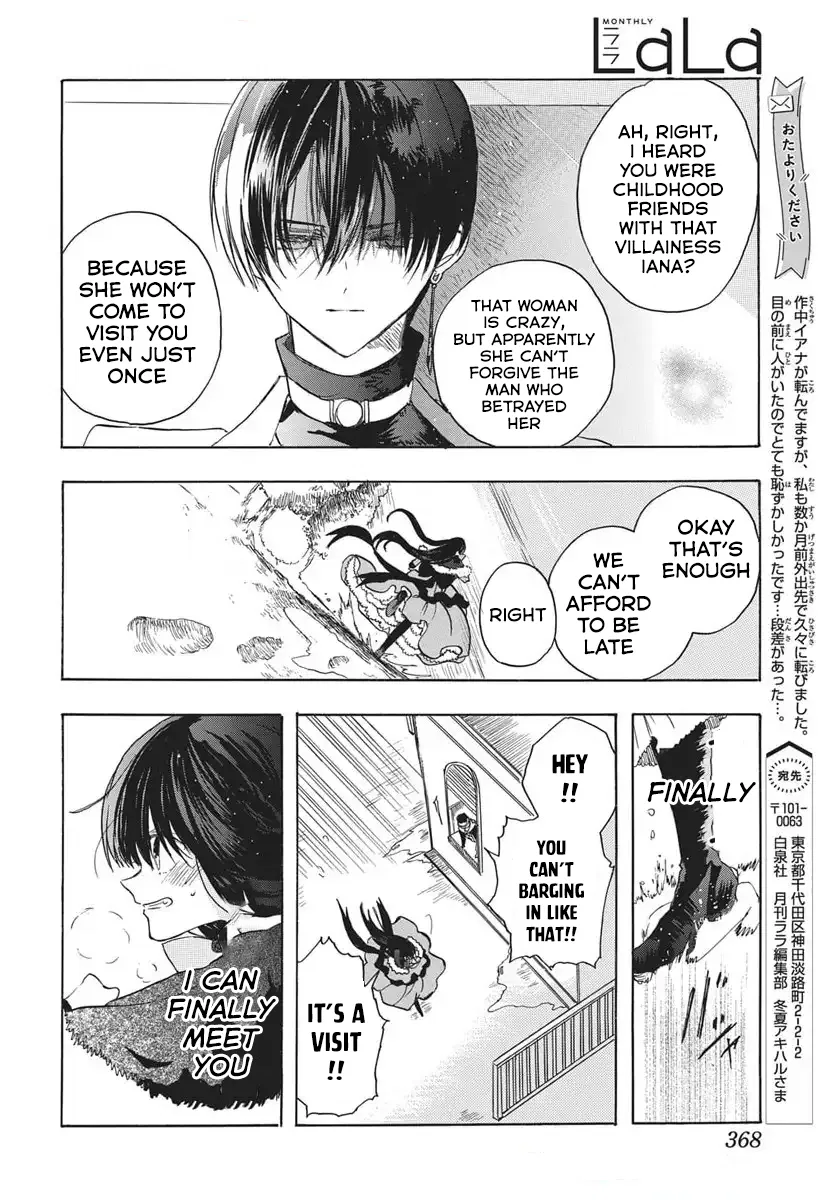 Anime – The Dark History of the Reincarnated Villainess Chapter 81 – Page 24