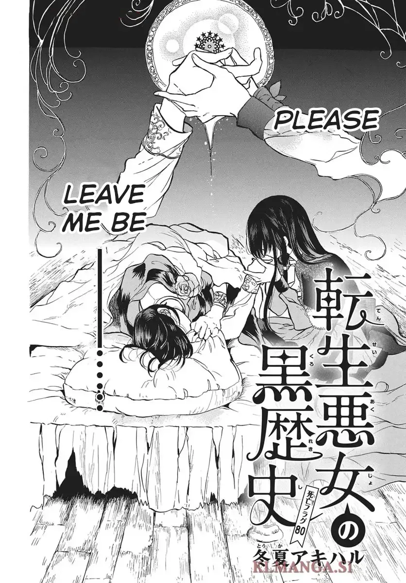 Anime – The Dark History of the Reincarnated Villainess Chapter 80 – Page 2