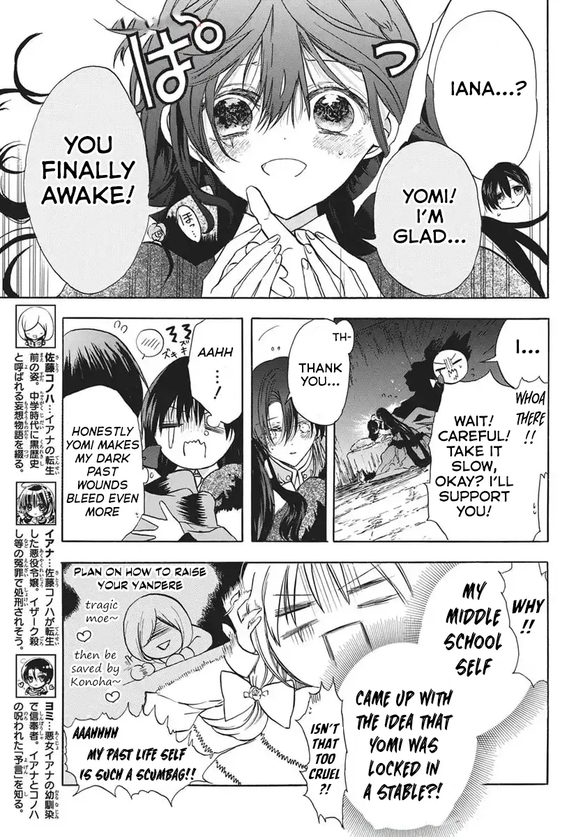 Anime – The Dark History of the Reincarnated Villainess Chapter 80 – Page 3
