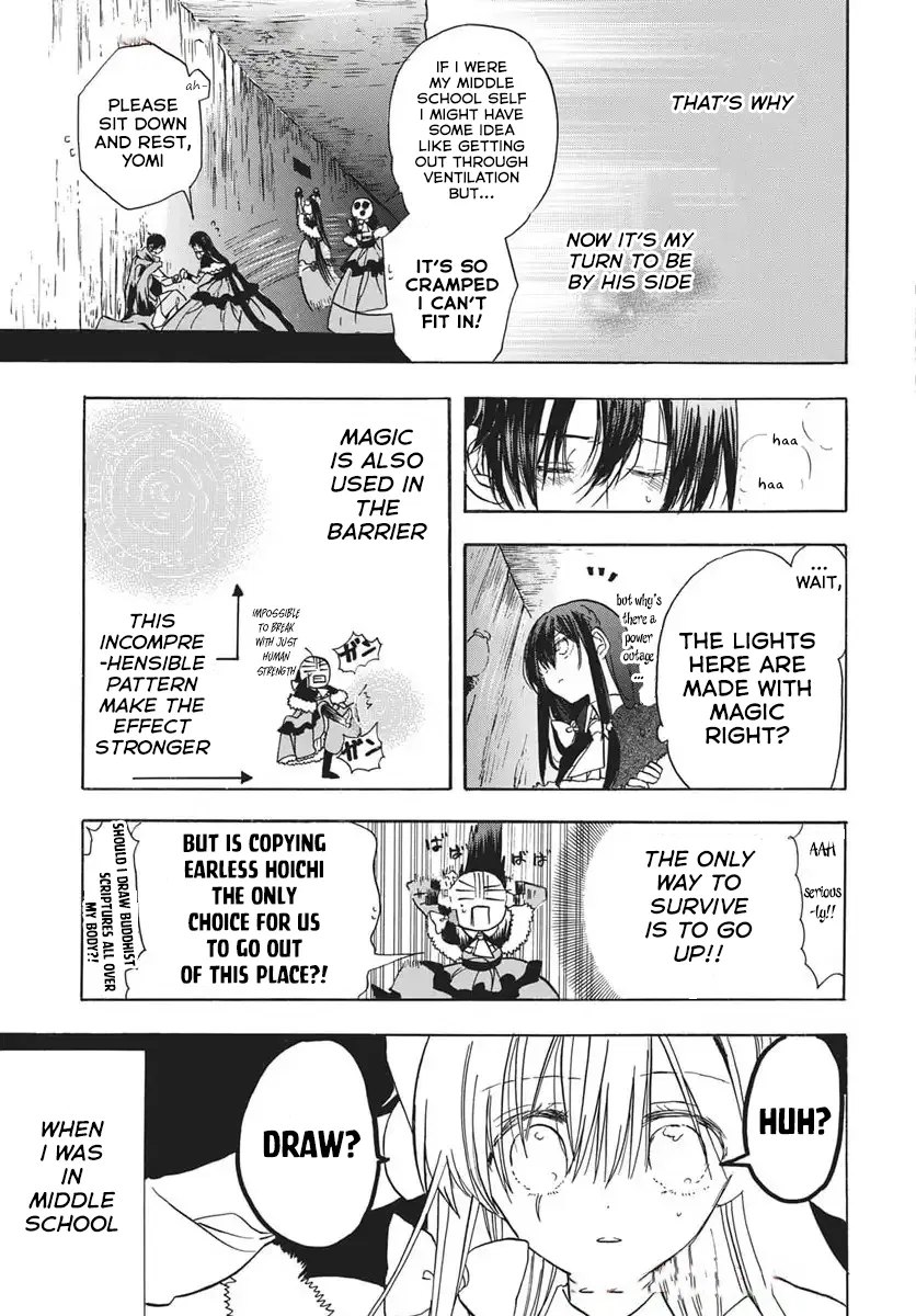 Anime – The Dark History of the Reincarnated Villainess Chapter 80 – Page 9