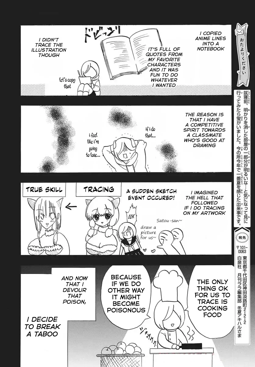 Anime – The Dark History of the Reincarnated Villainess Chapter 80 – Page 10