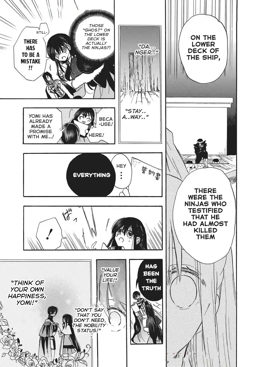 Anime – The Dark History of the Reincarnated Villainess Chapter 80 – Page 18