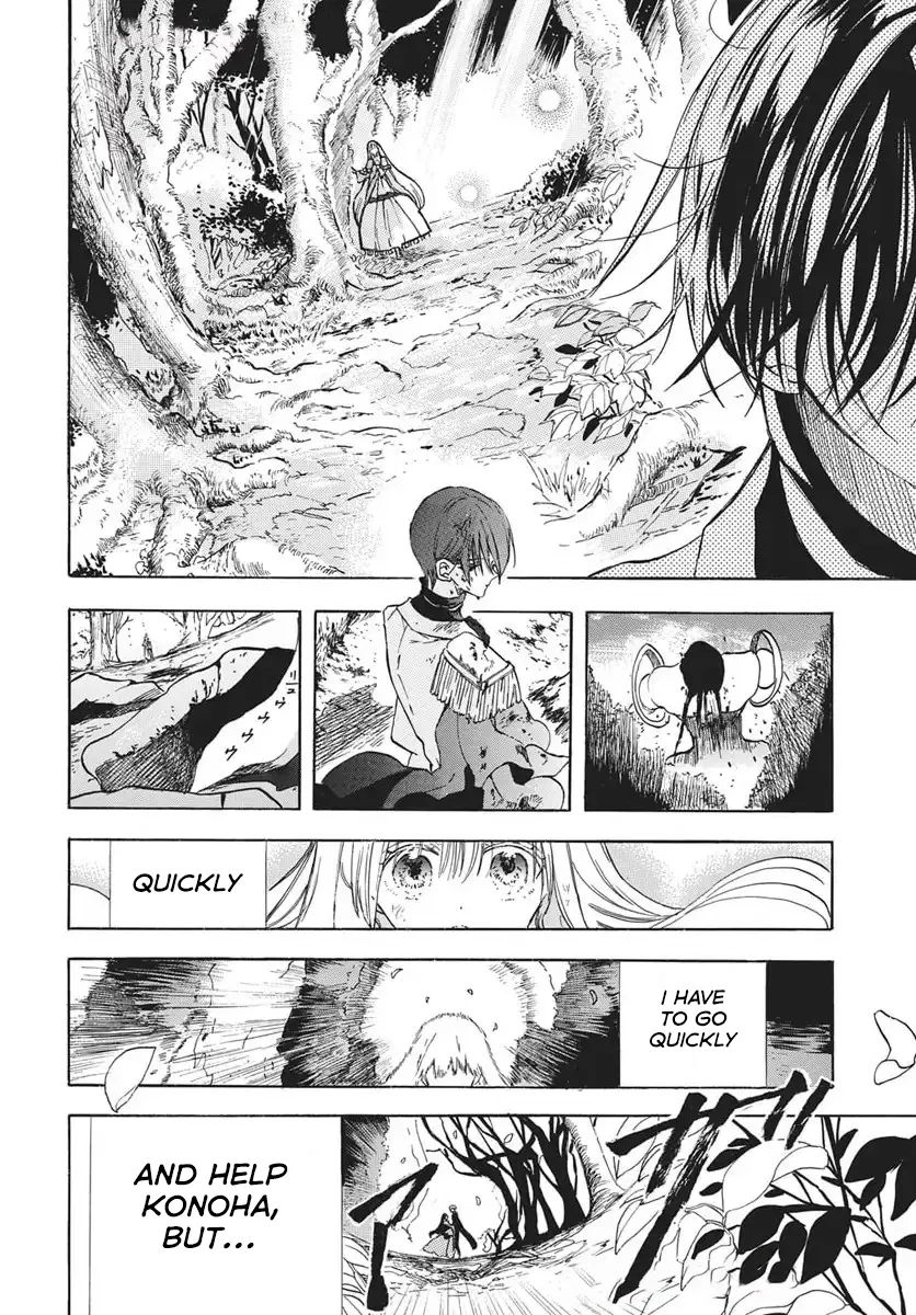 Anime – The Dark History of the Reincarnated Villainess Chapter 79 – Page 3