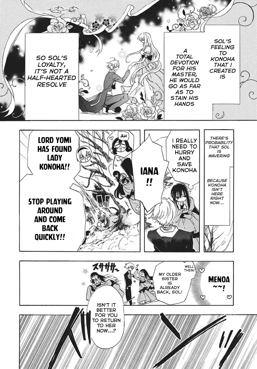 Anime – The Dark History of the Reincarnated Villainess Chapter 79 – Page 5