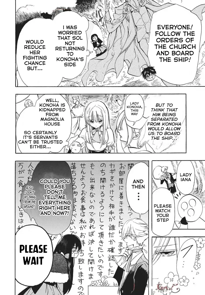 Anime – The Dark History of the Reincarnated Villainess Chapter 79 – Page 15