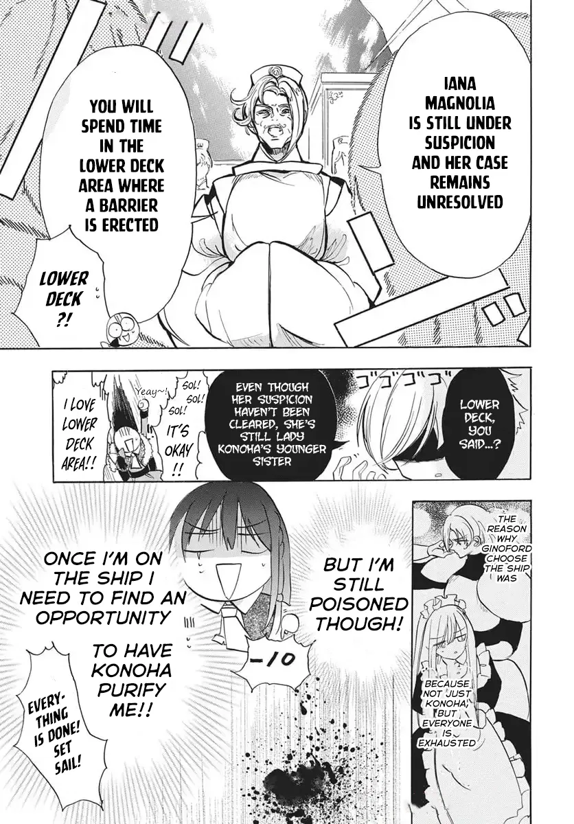 Anime – The Dark History of the Reincarnated Villainess Chapter 79 – Page 16