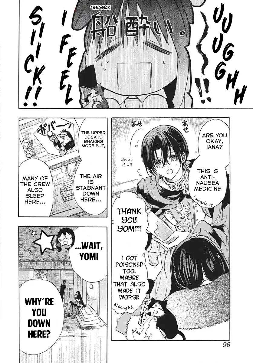Anime – The Dark History of the Reincarnated Villainess Chapter 79 – Page 17
