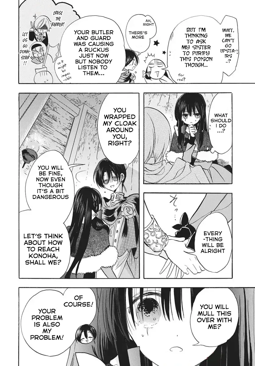 Anime – The Dark History of the Reincarnated Villainess Chapter 79 – Page 19