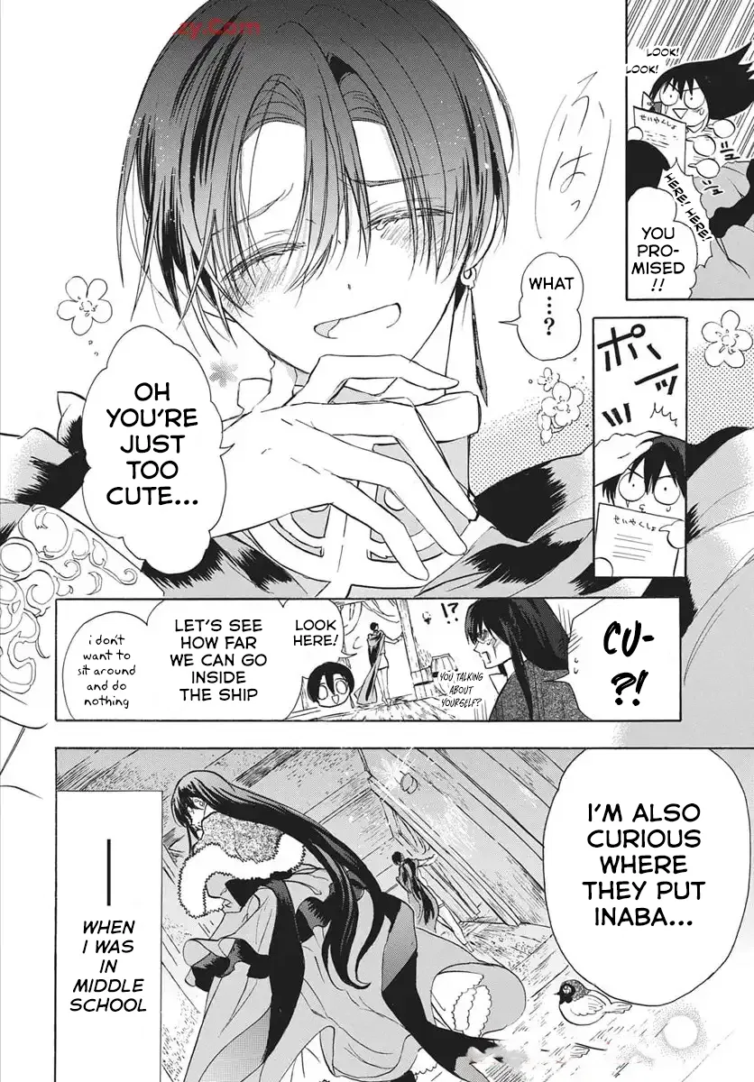 Anime – The Dark History of the Reincarnated Villainess Chapter 79 – Page 21