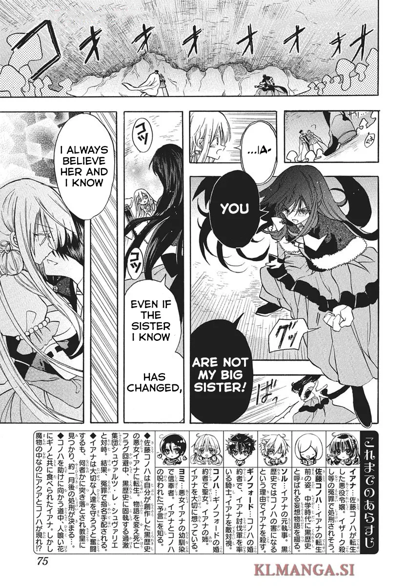 Anime – The Dark History of the Reincarnated Villainess Chapter 77 – Page 2