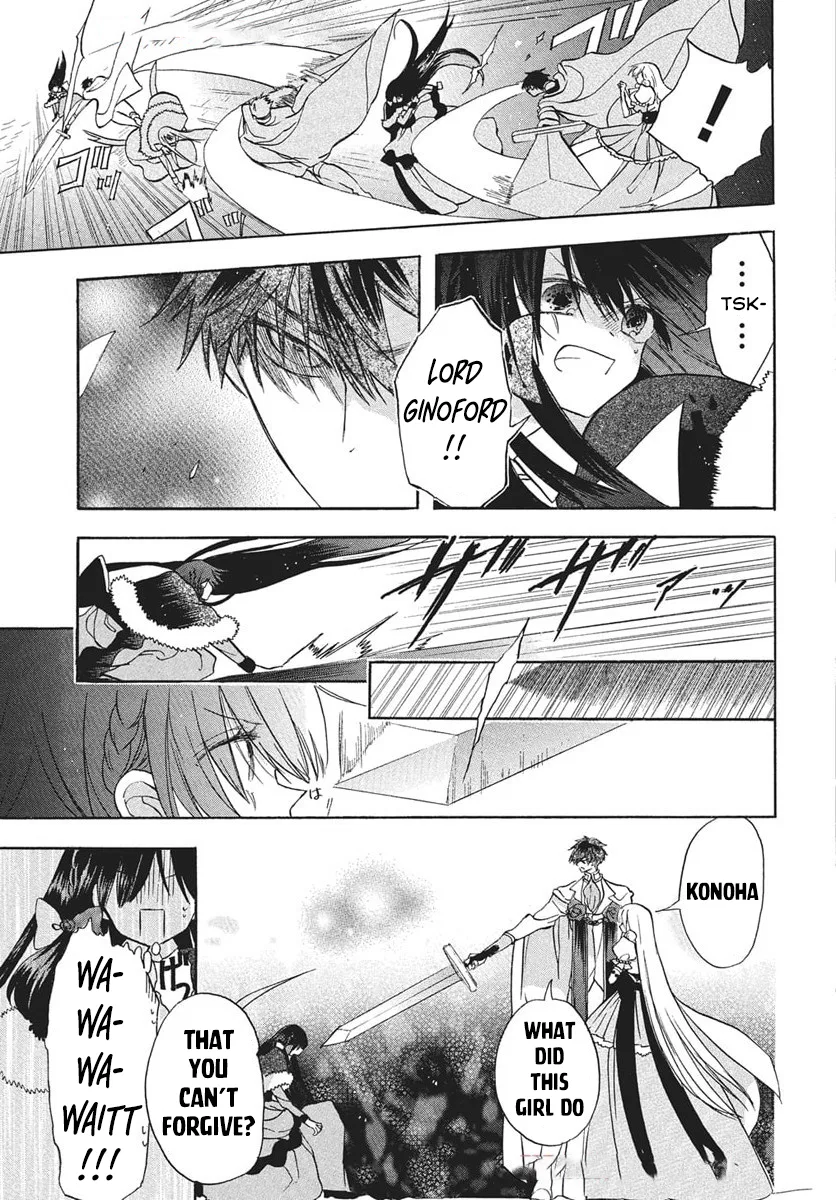 Anime – The Dark History of the Reincarnated Villainess Chapter 77 – Page 4