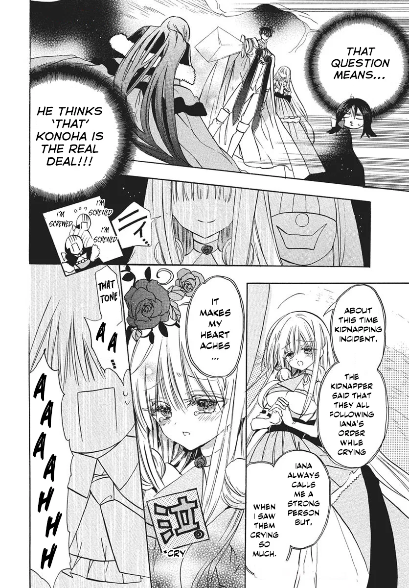 Anime – The Dark History of the Reincarnated Villainess Chapter 77 – Page 5