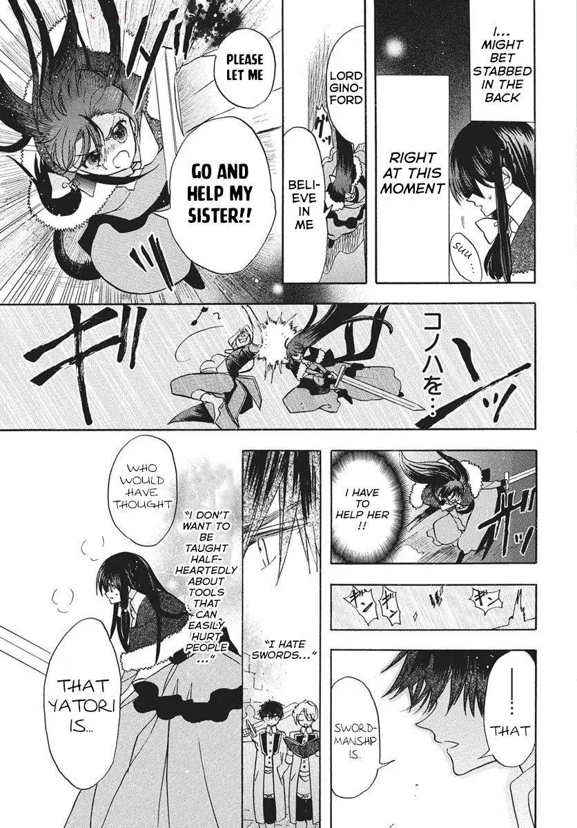 Anime – The Dark History of the Reincarnated Villainess Chapter 77 – Page 13