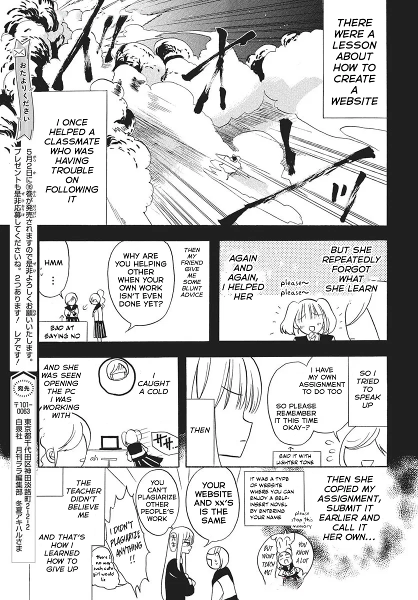 Anime – The Dark History of the Reincarnated Villainess Chapter 77 – Page 17