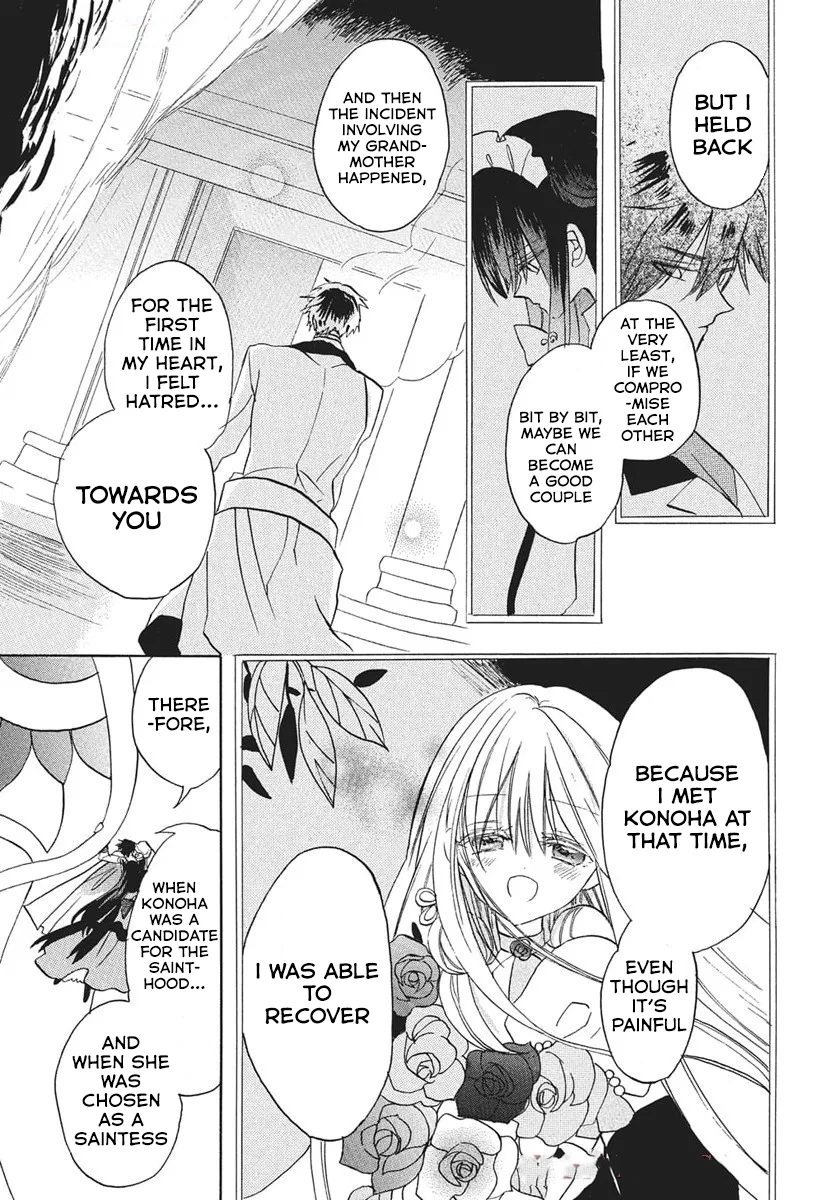 Anime – The Dark History of the Reincarnated Villainess Chapter 77 – Page 20