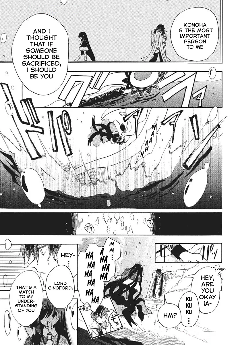 Anime – The Dark History of the Reincarnated Villainess Chapter 77 – Page 22