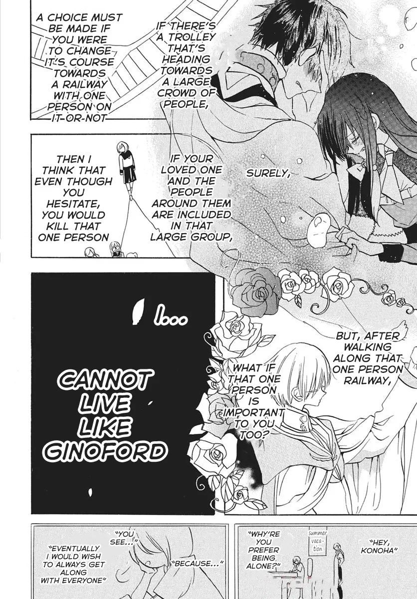 Anime – The Dark History of the Reincarnated Villainess Chapter 77 – Page 24