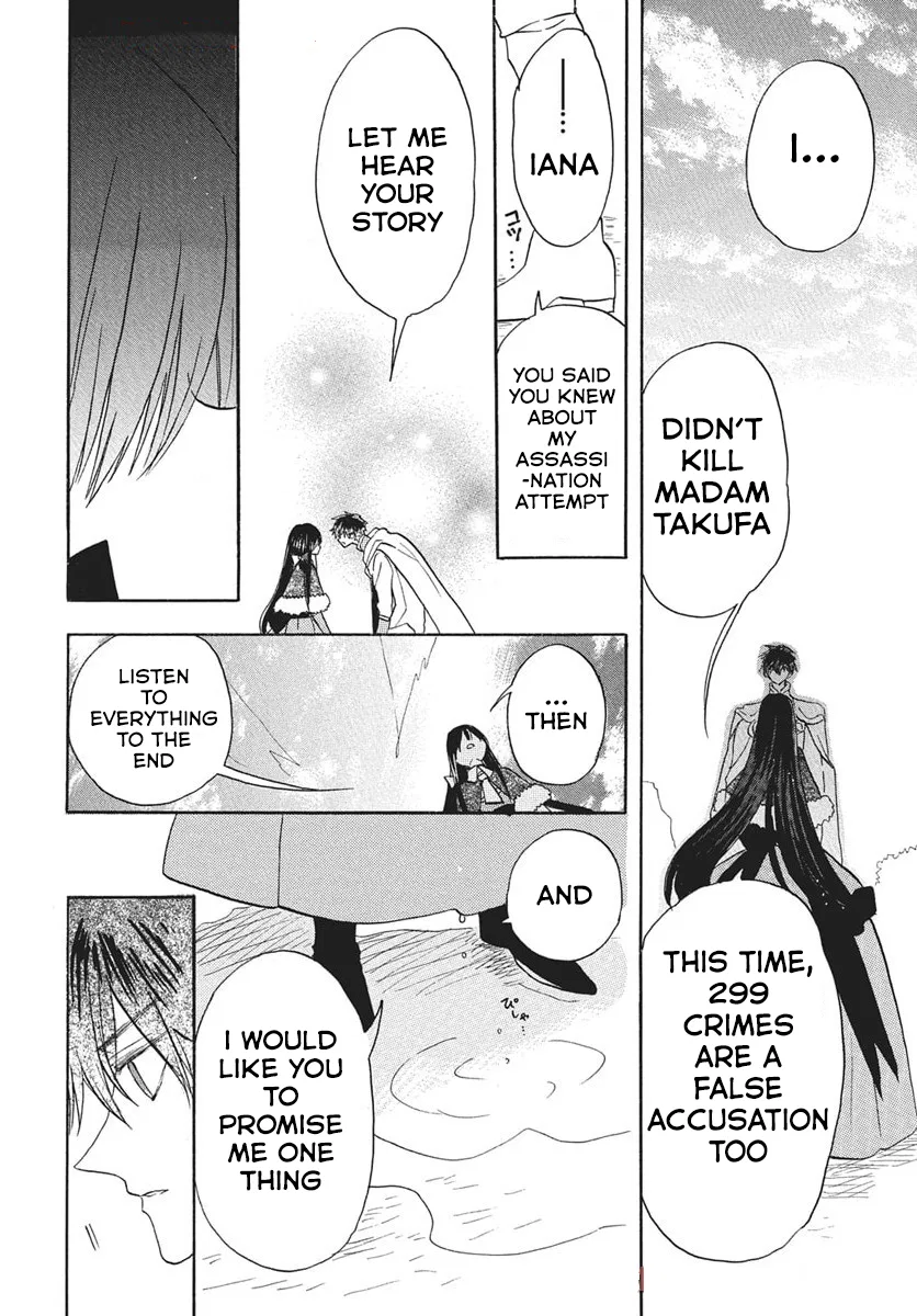 Anime – The Dark History of the Reincarnated Villainess Chapter 77 – Page 26