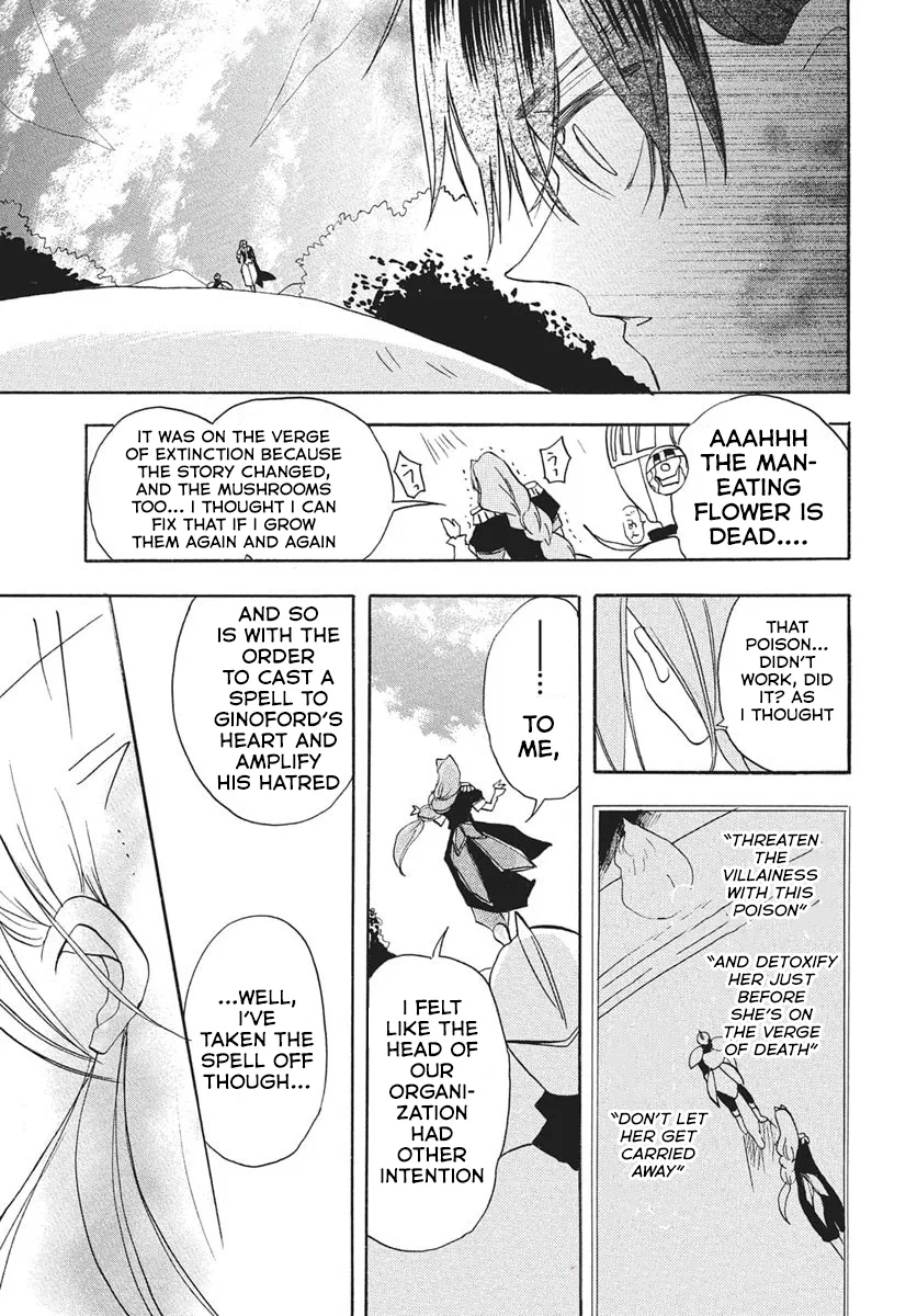 Anime – The Dark History of the Reincarnated Villainess Chapter 77 – Page 27