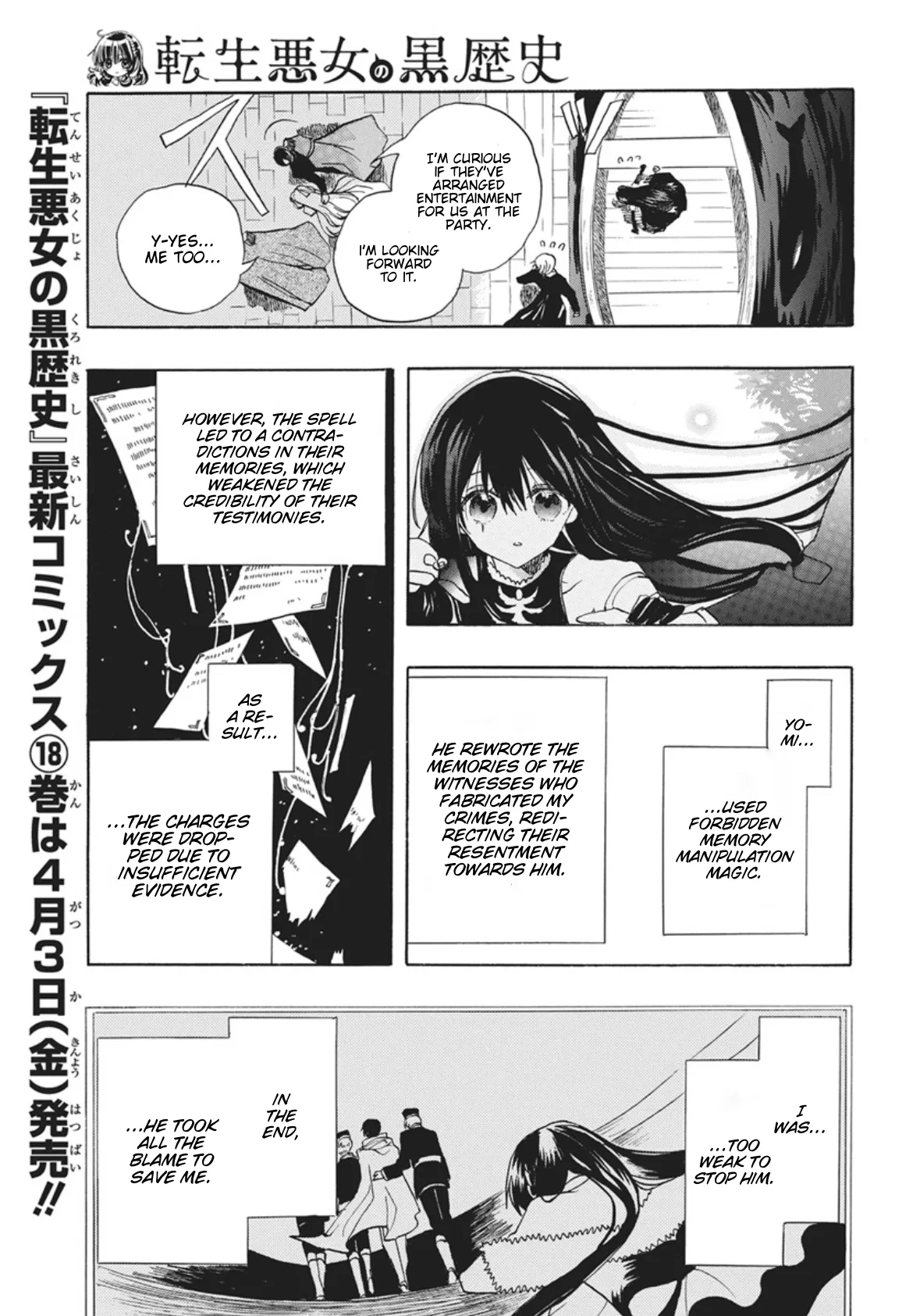 Anime – The Dark History of the Reincarnated Villainess Chapter 86 – Page 5