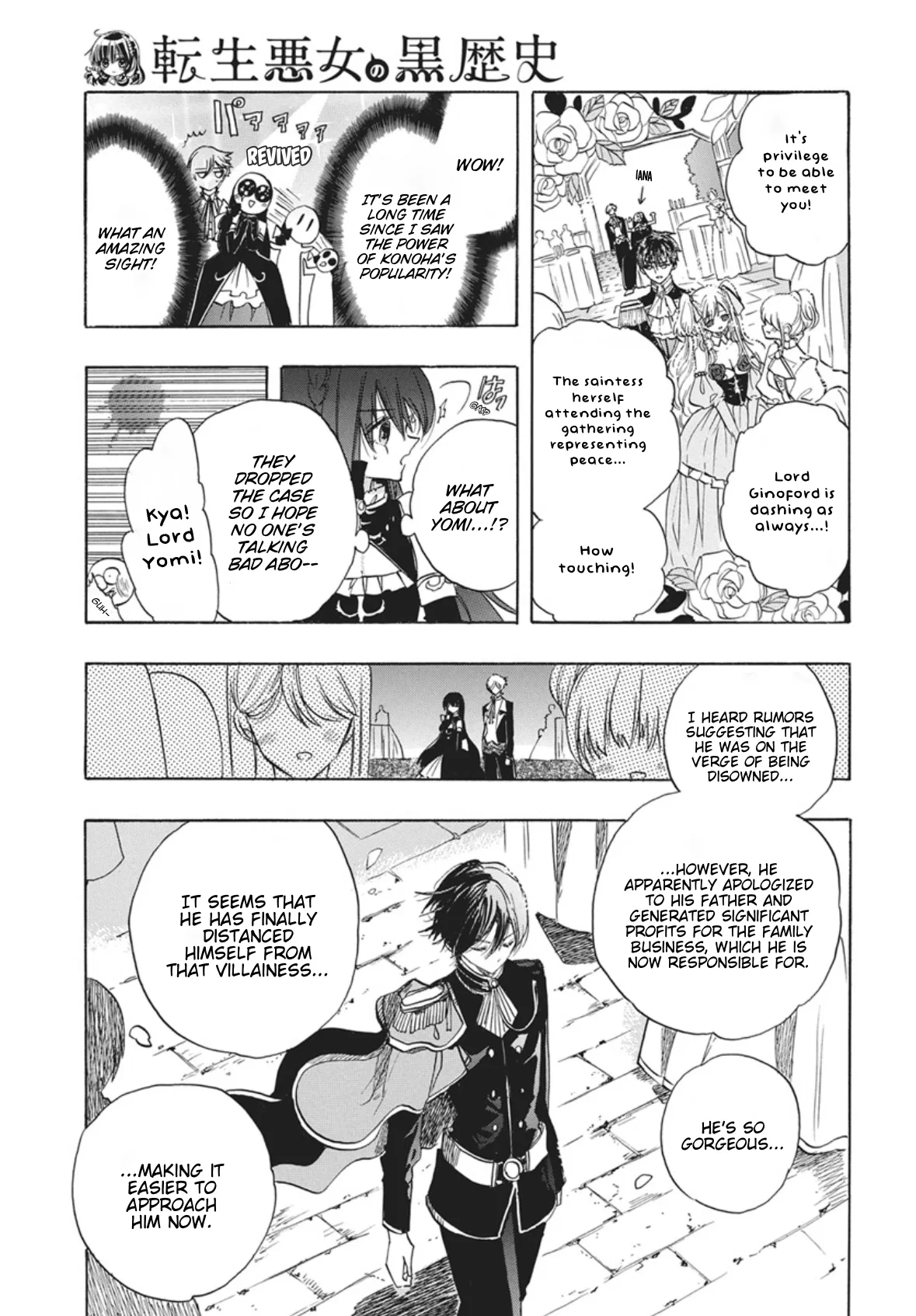 Anime – The Dark History of the Reincarnated Villainess Chapter 86 – Page 7