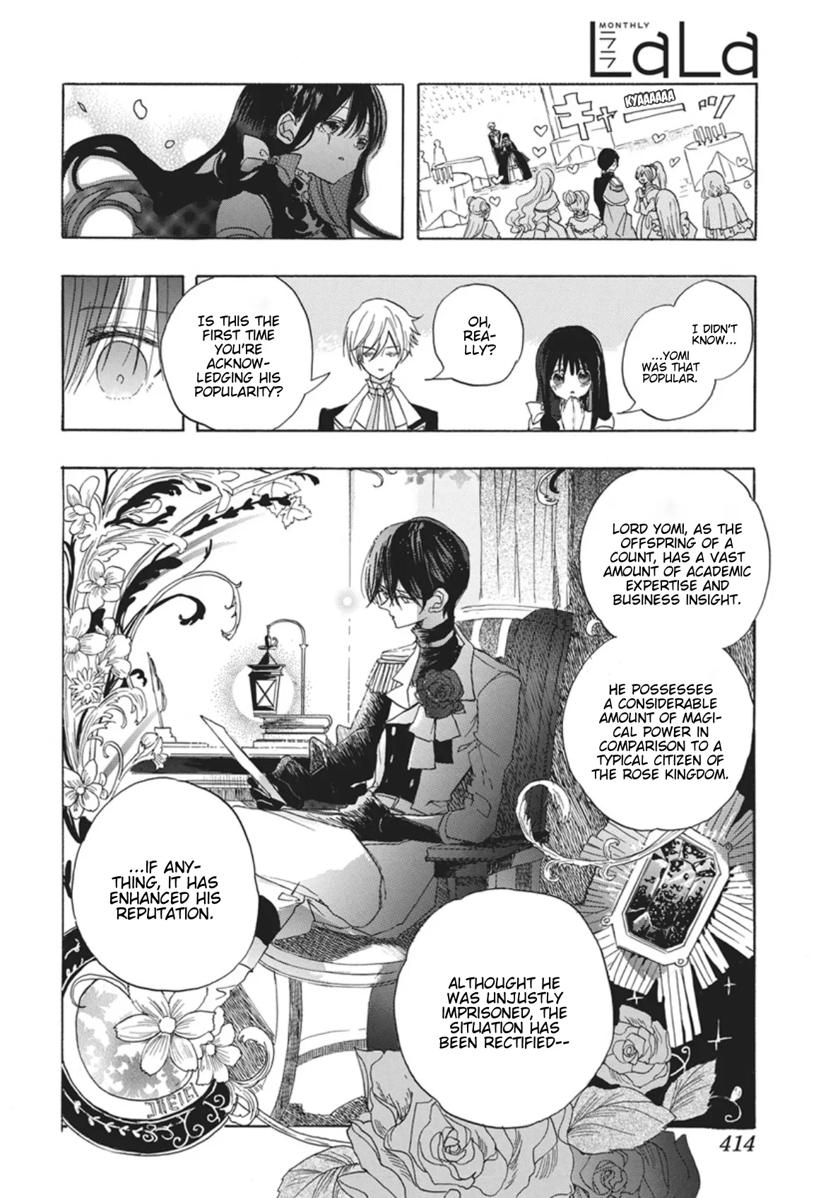 Anime – The Dark History of the Reincarnated Villainess Chapter 86 – Page 8