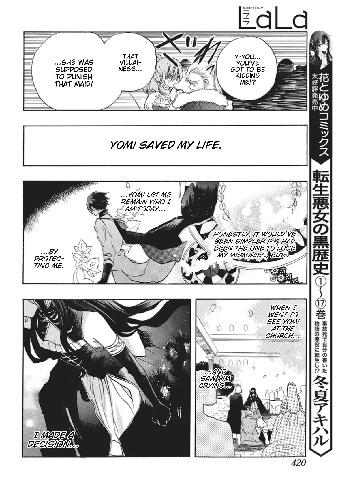 Anime – The Dark History of the Reincarnated Villainess Chapter 86 – Page 14