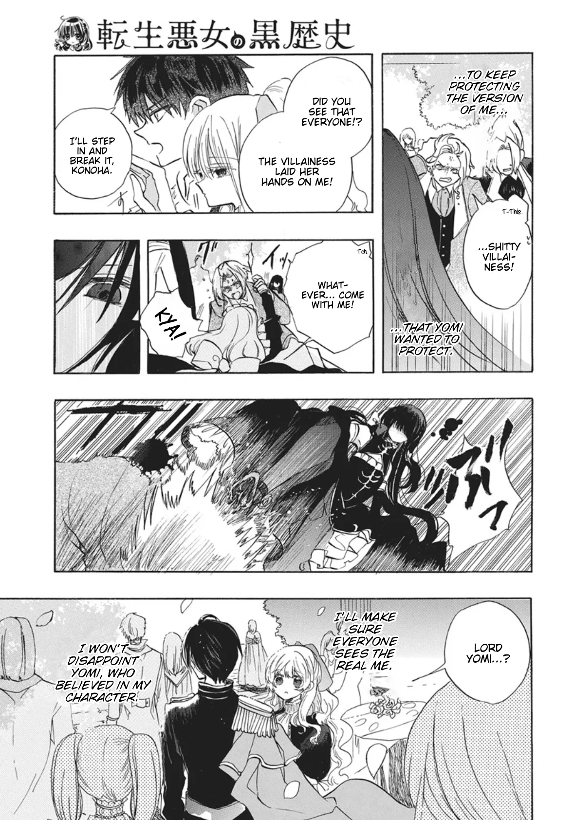 Anime – The Dark History of the Reincarnated Villainess Chapter 86 – Page 15