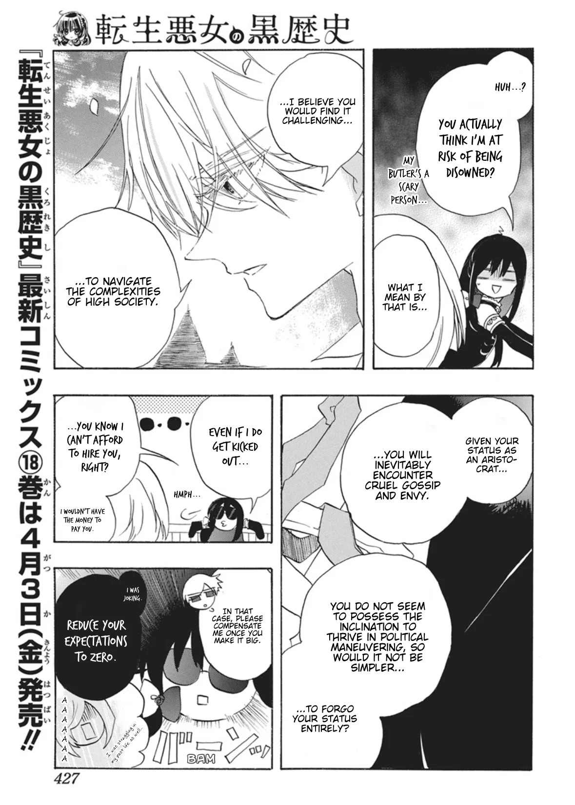 Anime – The Dark History of the Reincarnated Villainess Chapter 86 – Page 20