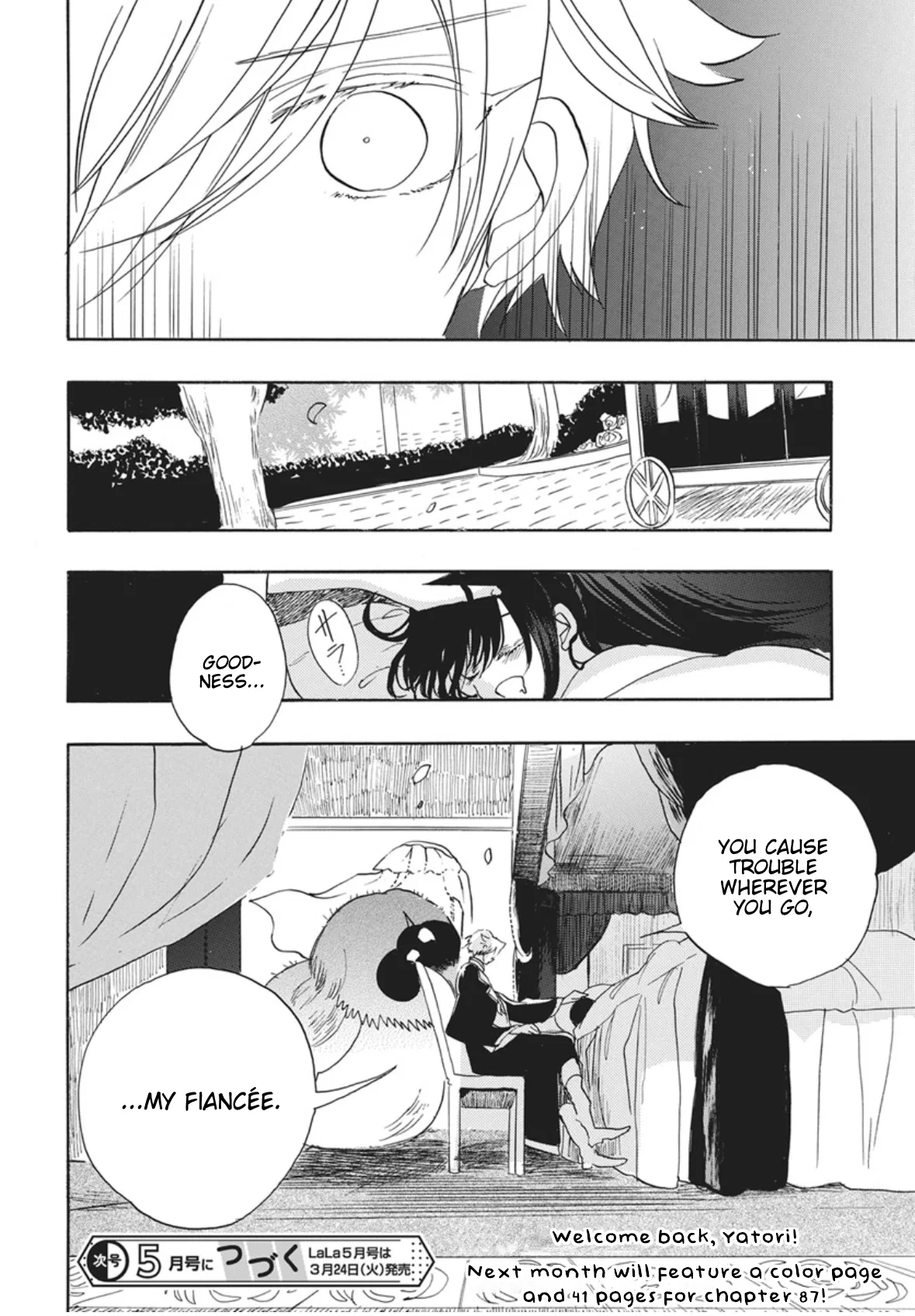 Anime – The Dark History of the Reincarnated Villainess Chapter 86 – Page 29